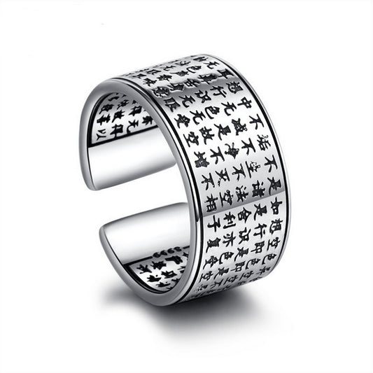 Jewelry - Rings - Tibetan Heart Sutra Silver